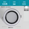 Barra Downlight Led Empotrado 7.5 Apertura 5W Atenuación Tricolor Techo Doméstico Luz de Techo Foco Luz Cobre Luz Agujero