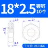 Tuerca Hexagonal Fina Galvanizada de Diente Fino Gb54 Tuerca Cilíndrica Tuerca Plana M6M8M12M14Mm16M18M20M48