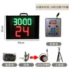 Marcador de baloncesto holográfico consola inalámbrica temporizador de 24 segundos para fútbol, voleibol, bádminton, tenis de mesa universal