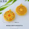 Venta al por mayor de Colgantes de Brújula de los Ocho Tesoros de Loto de la Fortuna Color Esmalte Oro Arena Mismo Estilo de Tienda de Oro y Varios Collares de Brújula de los Ocho Tesoros