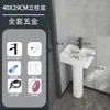 Lavabo de inodoro lavabo de pedestal cerámico tamaño pequeño lavabo independiente balcón sin taladro lavabo casero