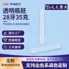 Pré-formas Personalizadas de Garrafa PET de 35g com Fio 28, Suporte para Materiais de Embalagem Cosmética de Todas as Cores de Pré-formas de Garrafa da Fábrica de Origem