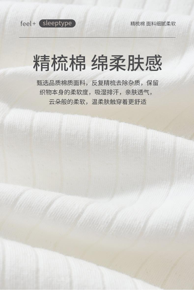 成人月子服月子中心定制_04.jpg