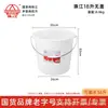 Cubo de Plástico Marca Zhujiang, Blanco con Tapa, para Uso Doméstico, Uso en Dormitorios Estudiantiles, para Lavar Ropa y Bañarse, Cubo Engrosado para Almacenamiento de Agua, Cubo Portátil