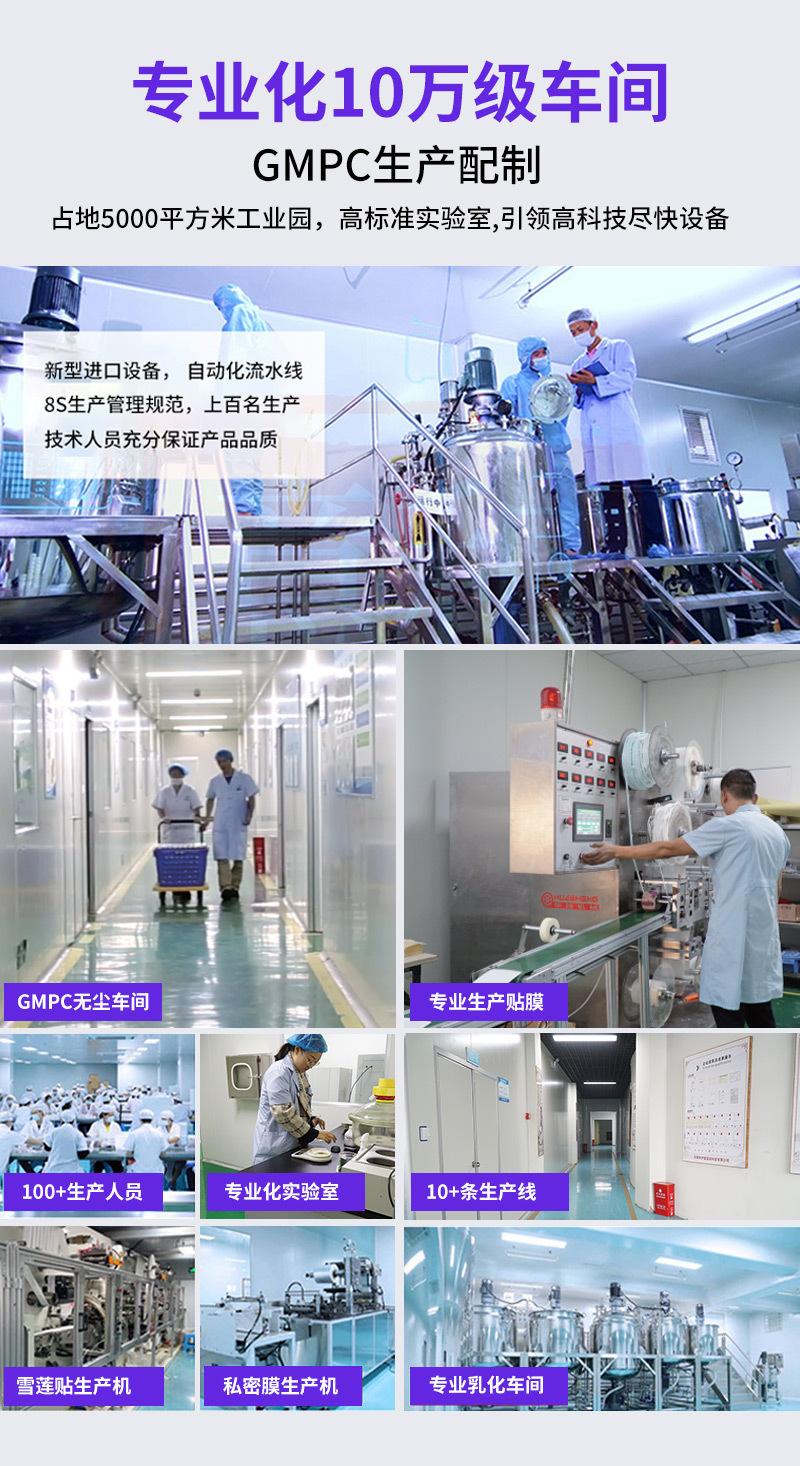 元氧科技详情页源文件_08