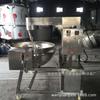 Equipo de fábrica Wanyuan olla mezcladora de relleno olla mezcladora de salsa de chile wok de acero inoxidable varios estilos olla para sándwiches