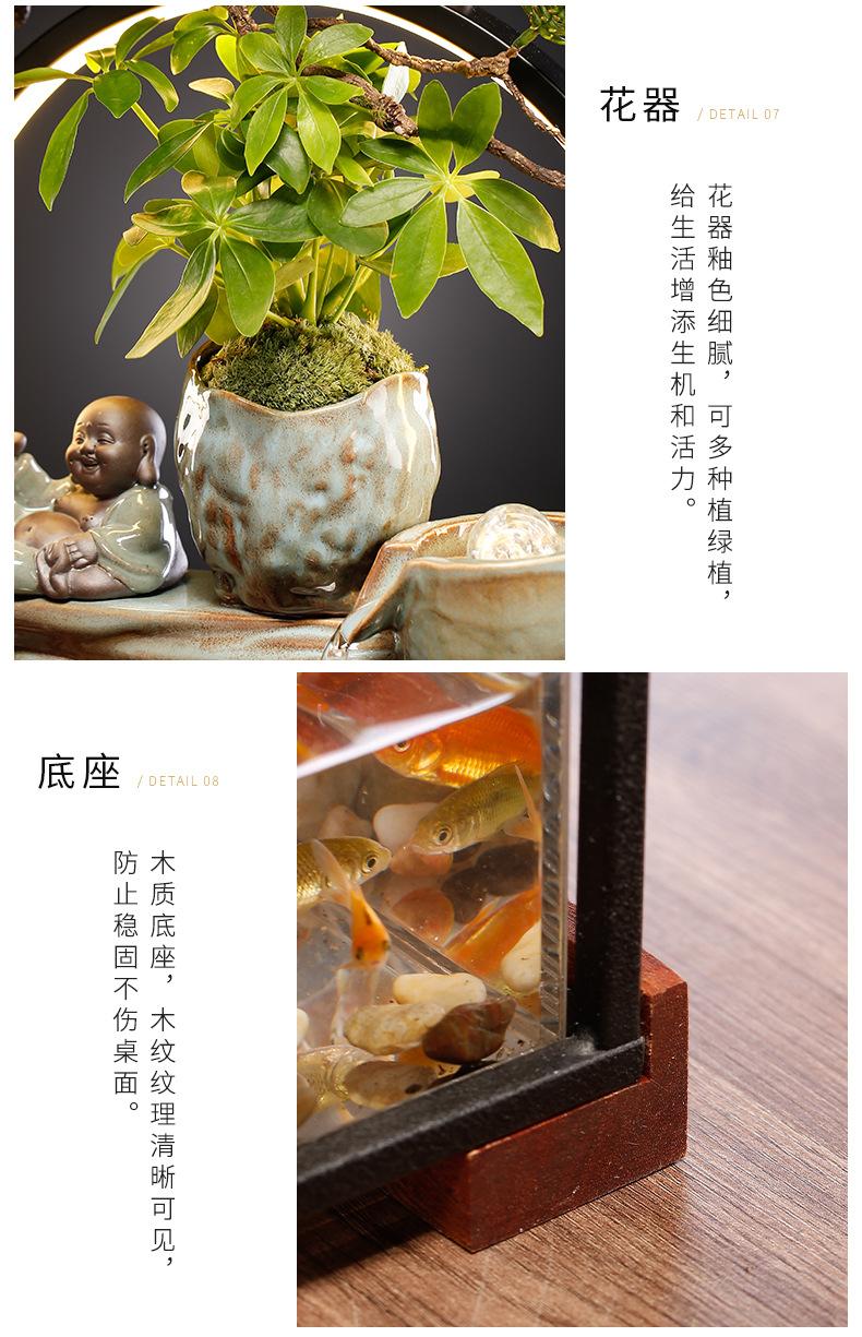 时来运转灯圈流水鱼缸_11.jpg