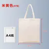 Bolsa de Pano Personalizada com Logo Estampado Bolsa de Lona Laminada de Alta Qualidade Bolsa Carteiro Personalizada Bolsa de Algodão Atacado Bolsa com Cordão