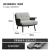 Sillón Individual Vintage Ruisheng, Popular en Redes Sociales, para Casas de Huéspedes, Lujo Ligero, Ocio, Oficina, Estudio, Estilo de Mediados de Siglo, Silla Minimalista de Gama Alta