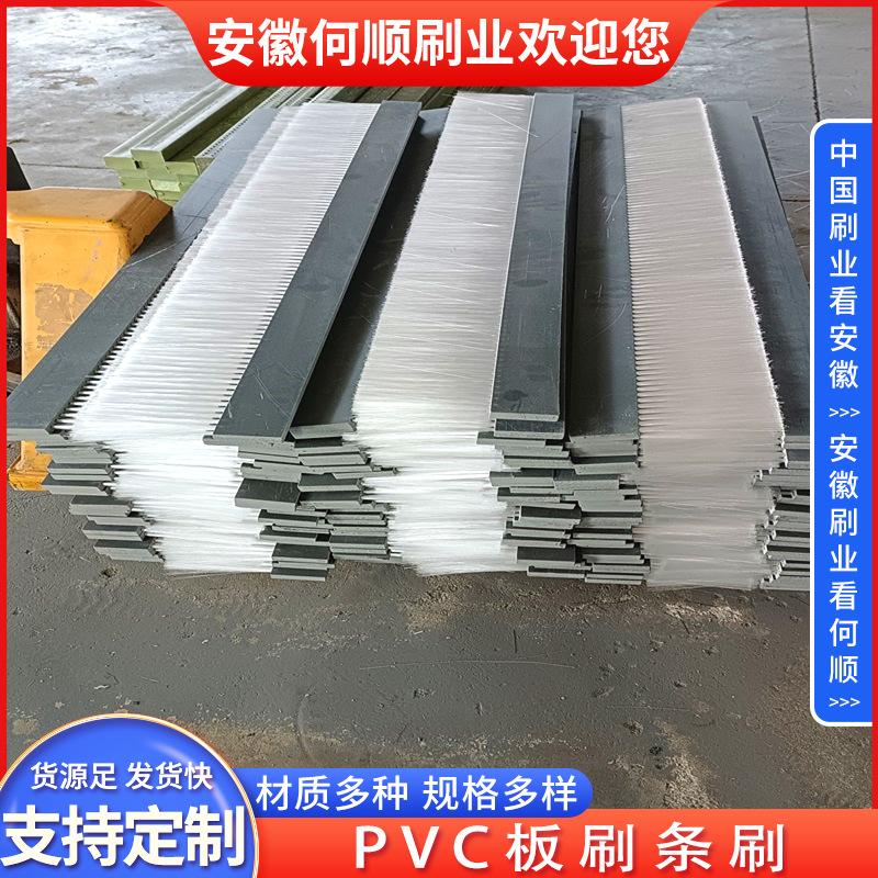 20220419PVC板刷条刷制作件 拷贝2.jpg