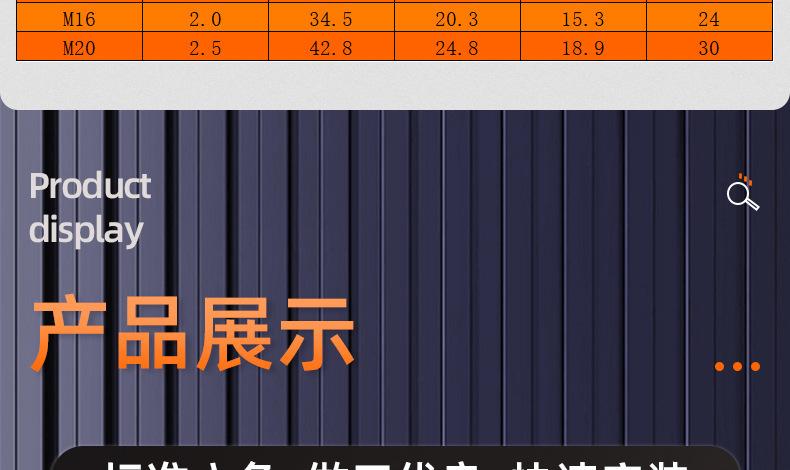六角法兰防松螺母_03_15.jpg