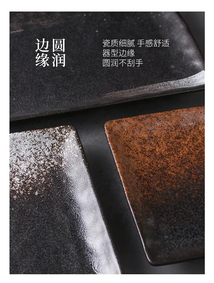 4-长方盘_13.jpg