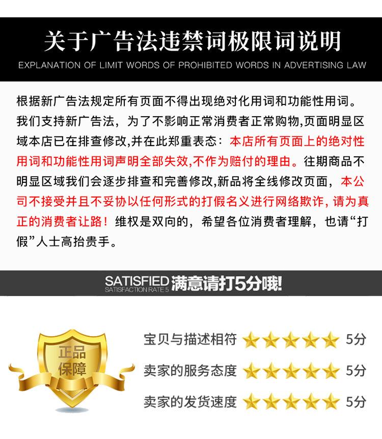 通用详情_10.jpg