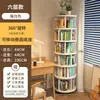 Estantería Giratoria de 360 Grados para Ventana Saliente con Ruedas, Estante Redondo Móvil para el Hogar, Librería de Almacenamiento para Niños
