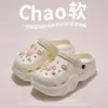 Zuecos de Exterior de Suela Gruesa de Verano para Mujer, Nuevo Modelo 2025, Sandalias de Playa Antideslizantes, Pantuflas de EVA Cerradas que Aumentan la Altura