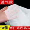 Sábanas Desechables para Salones de Belleza con Agujeros, Sábanas Gruesas para Camas de Masaje No Tejidas Transpirables Impermeables y a Prueba de Aceite Listas para la Venta