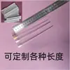 Jeringa desechable aguja alargada engrosada 7, 12, 16, 9 aguja larga larga 150mm18g pipeteo
