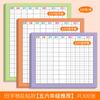 Cartão de visualização de palavra nova chinesa da escola primária, grau 1, grau 2, 3456 notas de visualização de uso geral antes da aula Post-it notes