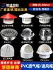 Tampa à Prova de Chuva de PVC Tampa de Ventilação de Teto Tampa de Exaustão Tampa de Ventilação de Parede Externa de Aço Inoxidável Capa de Cozinha à Prova de Vento Penetração na Parede