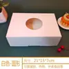 Caixa de Presente Biscoito Tartelete de Ovo Xue Mei Niang Caixa de Embalagem para Bolo Crocante de Flocos de Neve Caixa de Nougat Barco de Arroz Glutinoso Crocante de Gema de Ovo