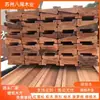 Paneles de Madera Maciza Seca de Ciprés Rojo, Barandillas de Escalera, Madera Anticorrosiva para Exteriores, Madera de Ciprés Rojo para Construcción