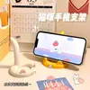 Soporte para Teléfono de Gato de Dibujos Animados Soporte para Teléfono de Escritorio Creativo Lindo Cola de Gato Soporte Perezoso para Tableta