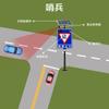 Silbato de Sistema de Advertencia Vial Carretera Solar Coche Curva Advertencia Lento Palabra Letrero Silbato de Seguridad Digital
