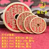 Tio Tong Atacado Pingente de Moeda Flor do Espírito da Montanha Vintage Chaveiro Ornamento Vermelho Cinábrio Moeda Estilo Antigo Oito Trigramas Moeda de Cobre