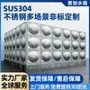 Fábrica de Procesamiento de Alimentos Tanque de Agua de Acero Inoxidable Fábrica de Productos Químicos Planta de Energía Fábrica de Humo Fábrica Textil Tanque de Agua Alto Tanque de Almacenamiento de Agua