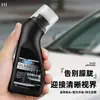 Agente Antivaho para Cristales de Coche Espejo Retrovisor Impermeable Transparente Agente de Recubrimiento Antivaho Ventana de Coche Lente de Casco Antivaho Desempañador
