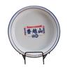 Set Redondo Personalizado Xiangyueshan Bol Grande para Wonton y Dumplings Bol para Ramen Japonés Bol Caótico para Fideos Bol Cónico Especial