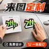 Fabricante de calcomanías personalizadas para coche, impresión de calcomanías para coche al por mayor, calcomanías transparentes grabadas con láser hechas a medida para carrocería de coche, cantidad mínima de pedido: una pieza