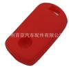 Adecuado para Opel Funda de silicona plegable de 3 botones para control remoto Funda de silicona para llave de coche Vauxhall Vios