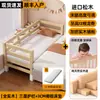 Cama Empalmable, Cama Extra Ancha, Herramienta de Empalme para que Duerman los Adultos, Madera Maciza con Barandillas, Cama Infantil, Cama de Bebé, Cama Grande Empalmable