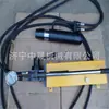 Equipamento manual para tensionamento de cabos de ancoragem, tensionamento 0kg topo, suprimentos da Zhongsheng Machinery, topo com furo passante, alta eficiência