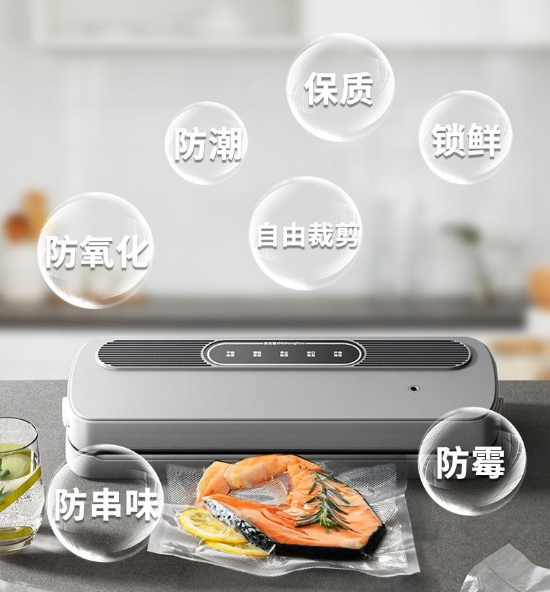 纹路卷膜详情页（完整版）1_06