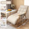 Sillón reclinable mecedora Sofá perezoso Silla mecedora Adulto Siesta Hogar Balcón Sala de estar Silla plegable de ocio Sillón reclinable para dormir Sillón reclinable