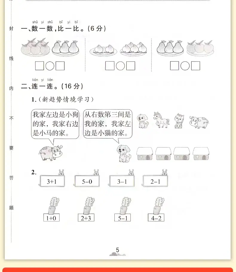 微信图片_20250226142756.jpg