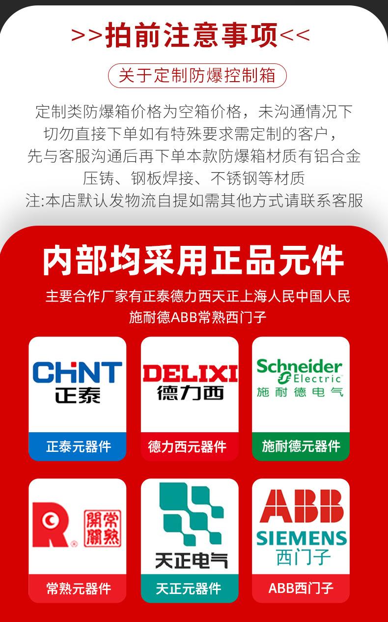 详情页_04.jpg