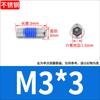 Tornillos de Máquina Avellanados de Acero Inoxidable 304 con Cabeza Hexagonal Hueca con Recubrimiento Adhesivo, Antiaflojamiento M2M3M5M6M8M10