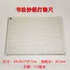 Especificaciones Comunes de Cuadrículas para Caligrafía en Papel de Arroz, Varias Cuadrículas para Cuadernos de Práctica, Práctica de Letra Regular Pequeña y Dibujo de Líneas