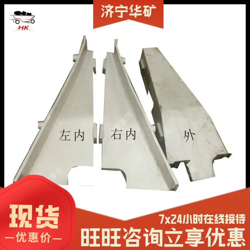 TQL-05组合(人字)复轨器.png