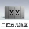Panel de enchufe e interruptor tipo Zhengtai 118 negro dorado plateado gris 15 15 15 orificios 9 9 orificios 20 orificios venta al por mayor
