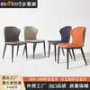 Silla de Comedor Foshan Guangdong Silla Mariposa Nordic Lujo Ligero Silla de Comedor para el Hogar Silla de Negociación de Hotel Italiano Silla con Respaldo de Café