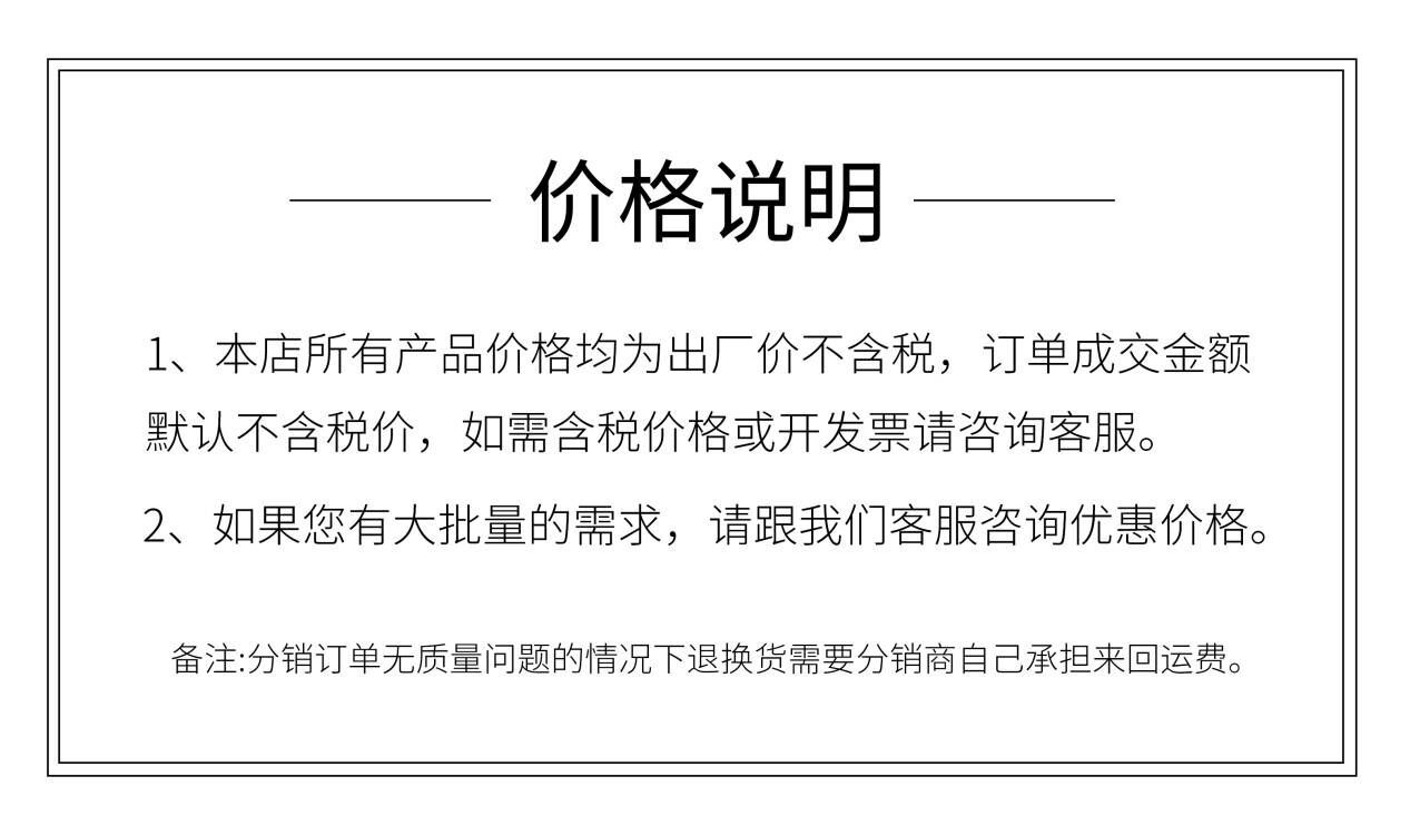 价格说明.jpg