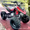 Cuatriciclo Cuatrimoto 125cc Gasolina Motocicleta de Playa Cuatro Ruedas Motocicleta Todoterreno Vehículo Todoterreno de Montaña