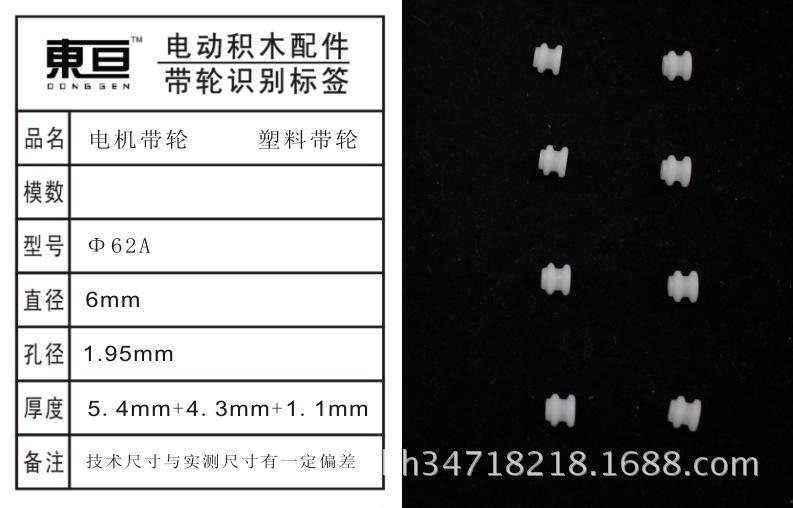 Φ62A