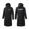 Uniforme de seguridad engrosado de manga larga, abrigo de guardia de seguridad de invierno, chaqueta de algodón resistente al frío y cálida, logo personalizado para hombre