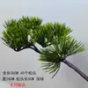 Agujas de Pino de Plástico, Hojas de Pino, Pinos de Bienvenida Artificiales, Pinos de Plástico, Pino de Belleza, Pino Negro, Hojas para Paisajismo