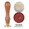 Capítulo Único Navideño Mango de Palo de Rosa Muñeco de Nieve Copo de Nieve Sello de Barniz de Fuego Juego Combinado Venta al por Mayor
